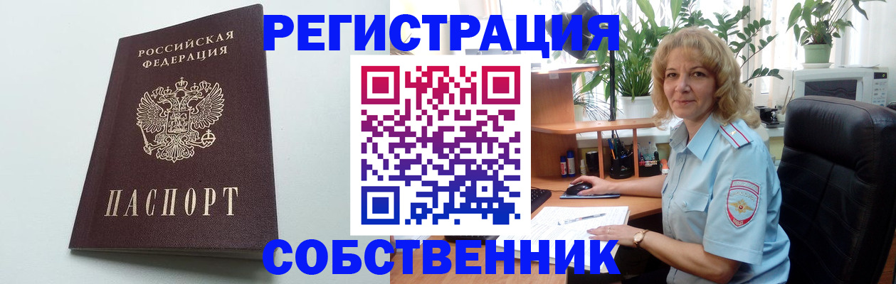 форма 3 в Шебекино