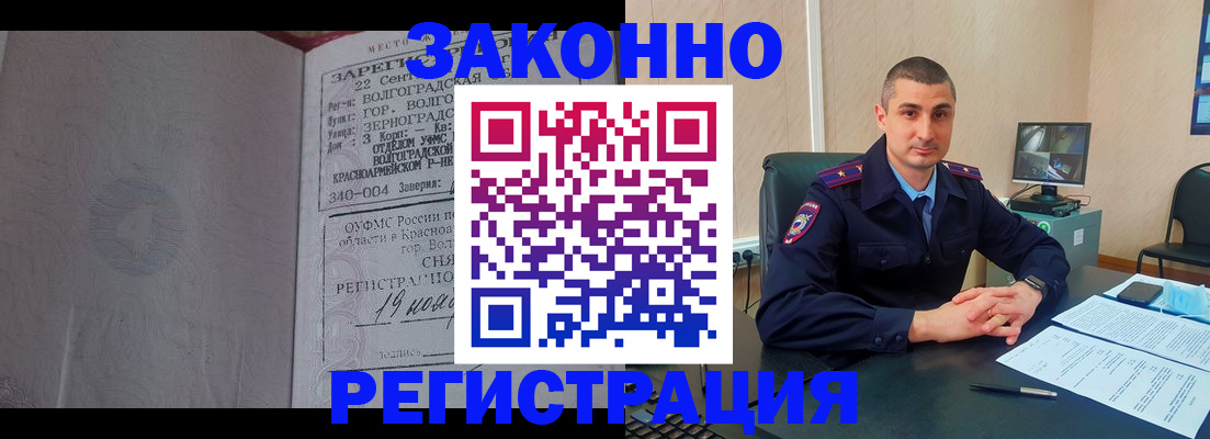 форма 3 в Шебекино